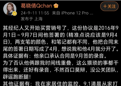 某明星夫妻机场吵架全过程被拍，情绪失控画面流出